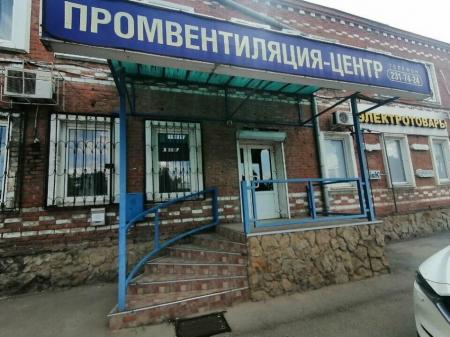 Фотография Промвентиляция-Центр 3