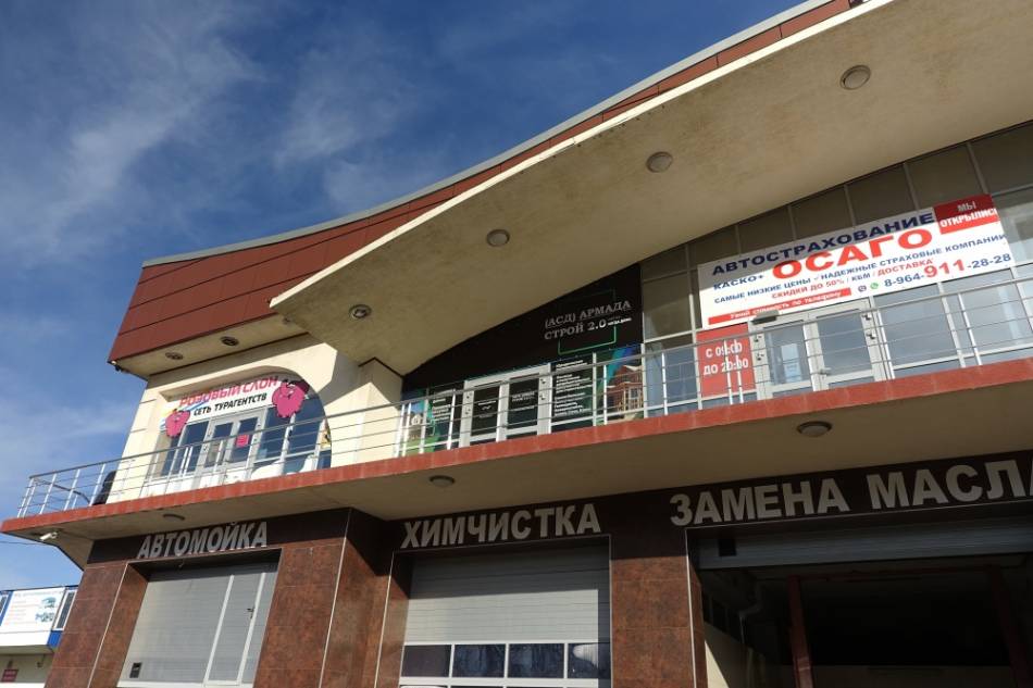 слайд