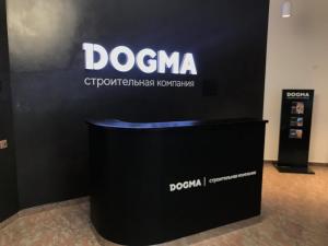 Фотография Dogma 3