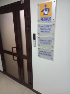 Фотография Петкус Констракшн 2