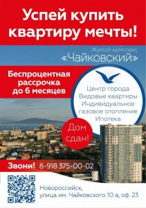 Фотография Эврика 3