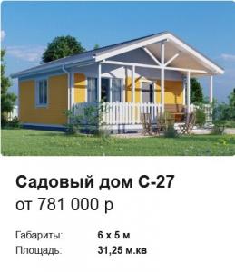 Фотография Кубань Каркас 3