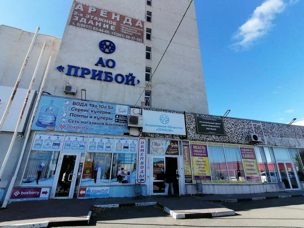слайд
