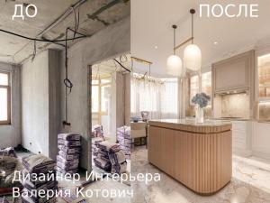 Фотография Декоро 2