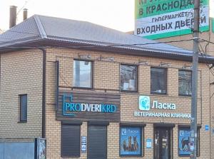 Фотография Pro Двери 1