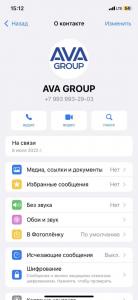 Фотография AVA GROUP 1