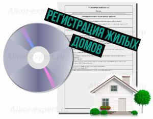 Фотография Алькор-Эксперт 5