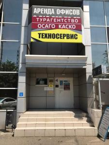 Фотография Техносервис 4