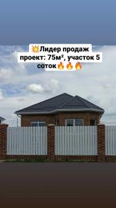 Фотография Альфа-строй 4