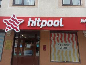 Фотография Hitpool 0