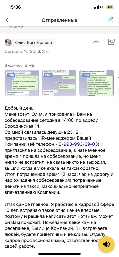 слайд