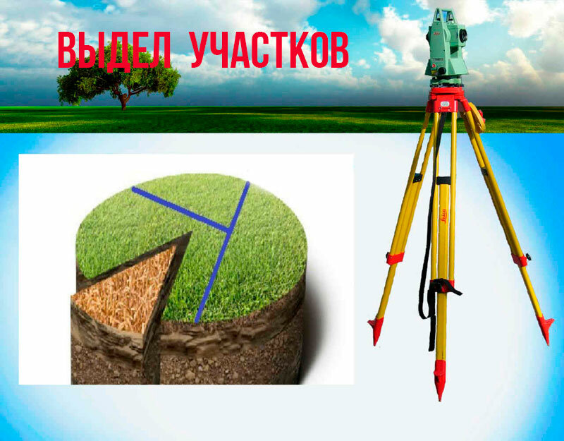 слайд