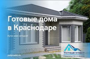 Фотография Уютный проект 0