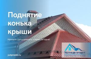 Фотография Уютный проект 5