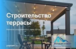 Фотография Уютный проект 1