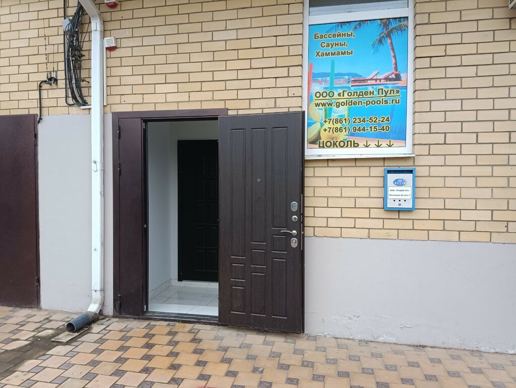 слайд