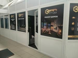 Фотография Эталон Сервис 2