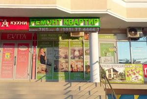 Фотография 7 Капитал Строй 0