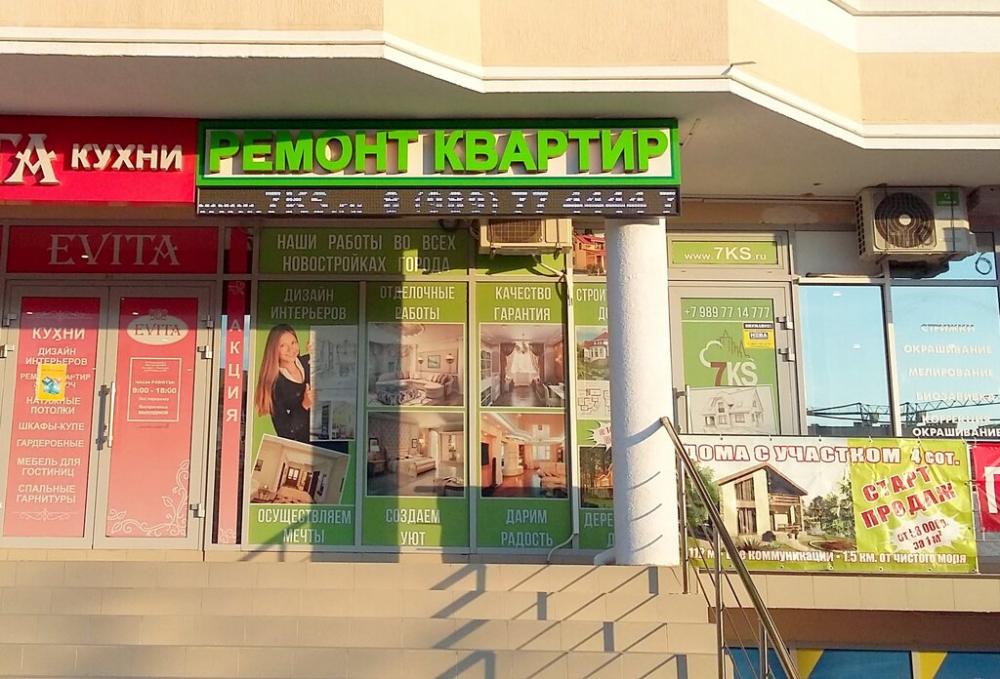 слайд