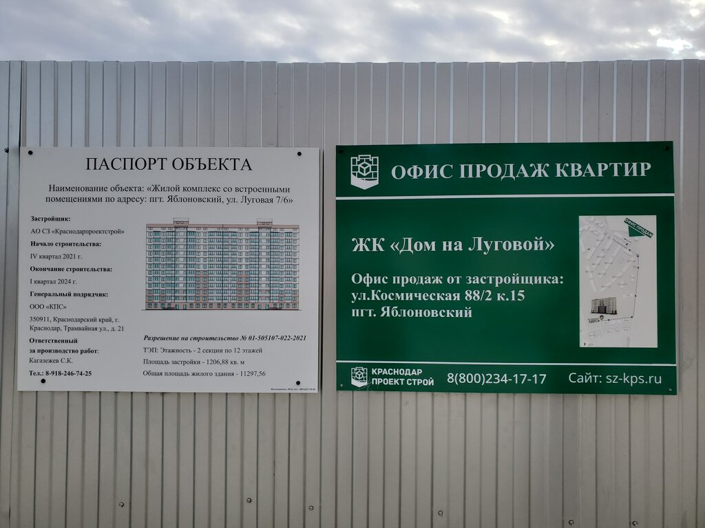 слайд