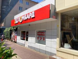 Фотография Констант-Эксперт Юг 4