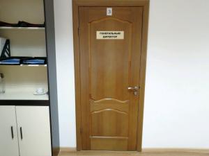 Фотография ООО "ЮгСтрой" 0