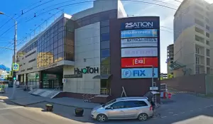 Фотография Геостандарт 1