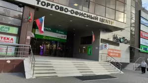 Фотография Геостандарт 0