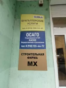 Фотография МХ 1