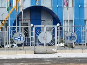 Фотография Краснодаргазстрой 3