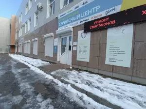 Фотография Интернет-магазин запчастей для бытовой техники Zip-krD 0